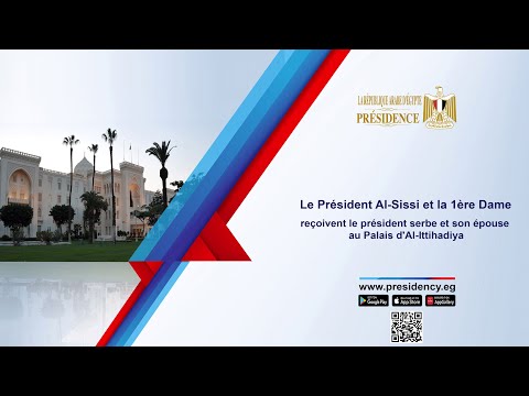 Le Président Al-Sissi et la 1ère Dame reçoivent leurs homologues serbes au Palais d'Al-Ittihadiya hqdefaul 26