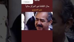 العراق وحبى للعراق