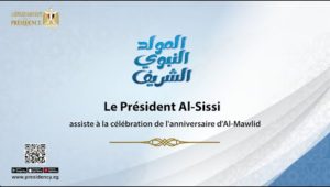 Le Président Al-Sissi assiste à la célébration de l'anniversaire d'Al-Mawlid