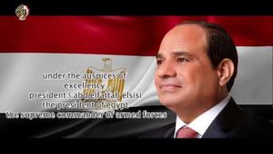 معرض مصر الدولى للطيران والفضاء 2024