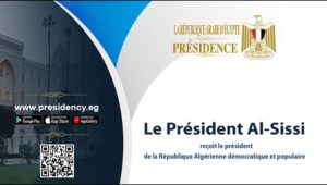 Le Président Al-Sissi reçoit le président de la République Algérienne démocratique et populaire