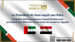 Le Président Al-Sissi reçoit son frère le Cheikh Mohammed ben Zayed Al Nahyane président des ÉAU