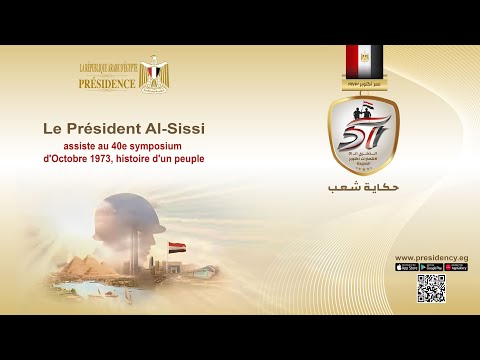 Le Président Al-Sissi assiste au 40e symposium d'Octobre 1973, histoire d'un peuple hqdefaul 52