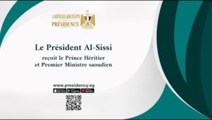 Le Président Al-Sissi reçoit le Prince Héritier et Premier Ministre saoudien