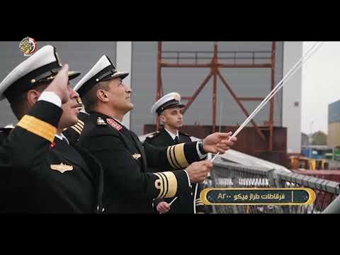 القوات البحرية المصرية "عمالقة البحار" hqdefaul 81