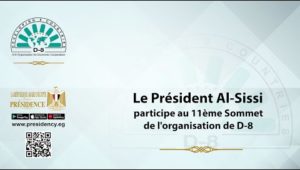 Le Président Al-Sissi participe au 11ème Sommet de l'organisation de D-8