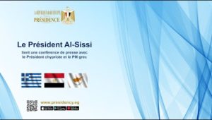 Le Président Al-Sissi tient une conférence de presse avec le Président chypriote et le PM grec