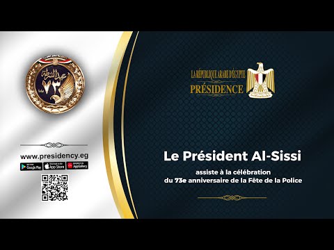 Le Président Al-Sissi assiste à la célébration du 73e anniversaire de la Fête de la Police hqdefaul 62