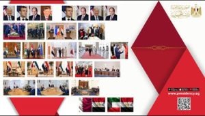 أنشطة السيد الرئيس عبد الفتاح السيسي خلال الفترة من 1 أبريل إلى 15 أبريل 2025
