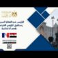 الرئيس عبد الفتاح السيسي يستقبل الرئيس الفرنسي بقصر الاتحادية