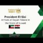 President El-Sisi Arrives at Bayan Palace in the State of Kuwait