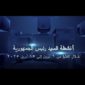 أنشطة السيد الرئيس عبد الفتاح السيسي خلال الفترة من 1 أبريل إلى 15 أبريل 2025