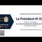 Le Président Al-Sissi assiste à la graduation de la 2ème formation du ministère des Awaqf