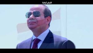 فيلم "سيناء .. أرض التضحية والفداء"