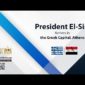 President El-Sisi Arrives in the Greek Capital, Athens