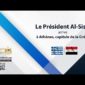 Le Président Al-Sissi arrive à Athènes, capitale de la Grèce