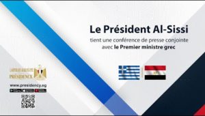 Le Président Al-Sissi tient une conférence de presse conjointe avec le Premier ministre grec