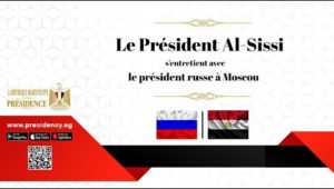 Le Président Al-Sissi s'entretient avec le président russe à Moscou