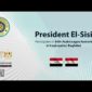 ⁠President El-Sisi Participates in 34th Session of Arab Summit in Baghdad