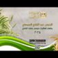 الرئيس عبد الفتاح السيسي يشهد فعاليات موسم حصاد القمح ٢٠٢٥
