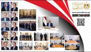 أنشطة السيد الرئيس عبد الفتاح السيسي خلال الفترة من ١ يونيو إلى ١٥ يونيو ٢٠٢٥