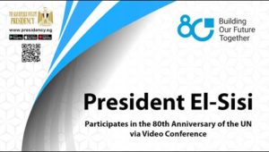 President El-Sisi Participates in the 80th Anniversary of the UN via Video Conference