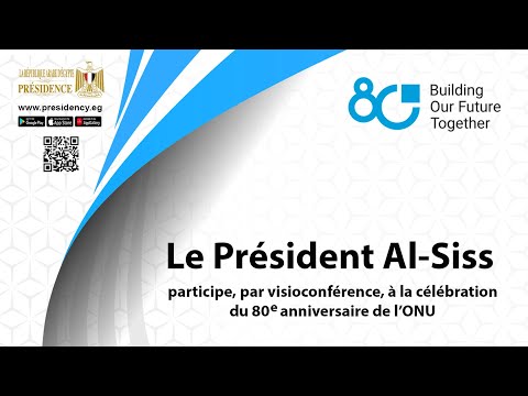 Le Président Al-Sissi participe, par visioconférence, à la célébration du 80ᵉ anniversaire de l’ONU hqdefaul 47