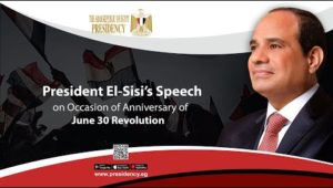 President El-Sisi’s Speech on Occasion of Anniversary of June 30 Revolution