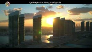 أغنية" إيد بتبنى"