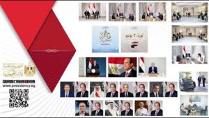 أنشطة السيد الرئيس عبد الفتاح السيسي خلال الفترة من ١٥ يونيو إلى ٣٠ يونيو ٢٠٢٥