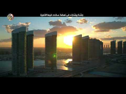 أغنية" إيد بتبنى" hqdefault