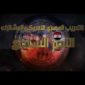 برومو (2) النجم الساطع 2025