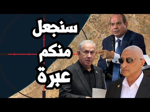 بتوجيهات من السيد الرئيس عبد الفتاح السيسى .. استمرار الإسقاط الجوى للمساعدات الإنسانية على قطاع غزة hqdefaul 36