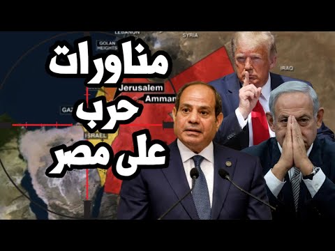 القوات المسلحة تنظم زيارة لعدد من شباب المصريين بالخارج وطلبة الجامعات للقوات البحرية والصاعقة hqdefaul 45