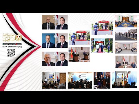 أنشطة السيد الرئيس عبد الفتاح السيسي خلال الفترة من ٠١ أغسطس إلى ١٥ أغسطس ٢٠٢٥