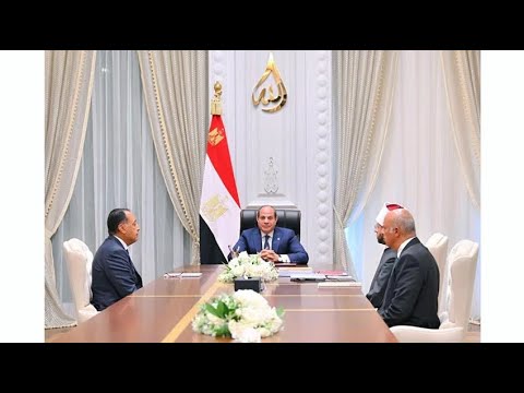 الرئيس عبد الفتاح السيسي يجتمع برئيس مجلس الوزراء ووزير الأوقاف hqdefault 1