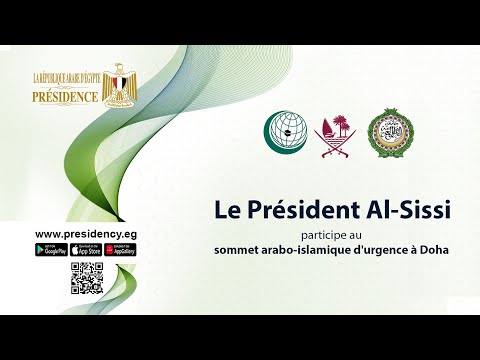 Le Président Al-Sissi participe au sommet arabo-islamique d'urgence à Doha hqdefaul 41