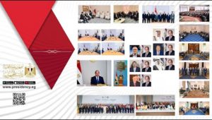 أنشطة السيد الرئيس عبد الفتاح السيسي خلال الفترة من ١ سبتمبر إلى ١٥ سبتمبر ٢٠٢٥