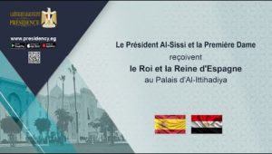 Le Président Al-Sissi et la Première Dame reçoivent le Roi et la Reine d'Espagne à l'Ittihadiya