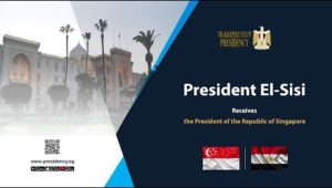 President El-Sisi Receives the President of the Republic of Singapore