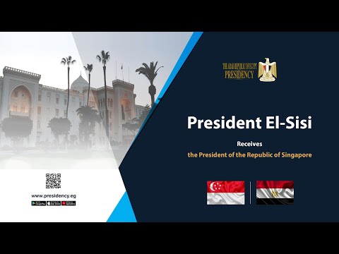 President El-Sisi Receives the President of the Republic of Singapore hqdefaul 59
