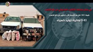 القوات المسلحة تكثف جهودها على كافة الإتجاهات الإستراتيجية للدولة