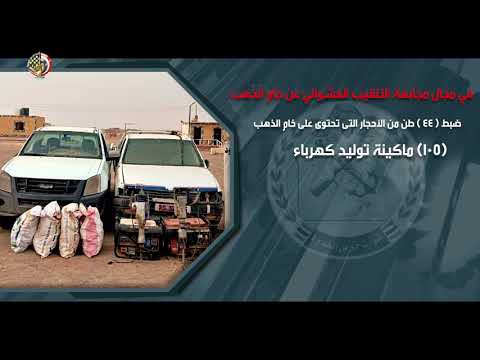 القوات المسلحة تكثف جهودها على كافة الإتجاهات الإستراتيجية للدولة hqdefaul 75