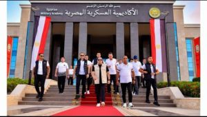 زيارة السيد الرئيس عبد الفتاح السيسي للأكاديمية العسكرية المصرية