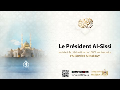 Le Président Al-Sissi assiste à la célébration du 1500ᵉ anniversaire d’Al-Mawled Al-Nabawy hqdefault 7