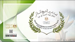 الرئيس عبد الفتاح السيسي يودع الرئيس الأمريكي بمطار شرم الشيخ