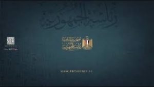 Discours du Président Al-Sissi au 5e Forum d’Assouan pour la Paix et le Développement durable