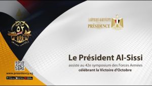 Le Président Al-Sissi assiste au 42e symposium des Forces Armées célébrant la Victoire d'Octobre
