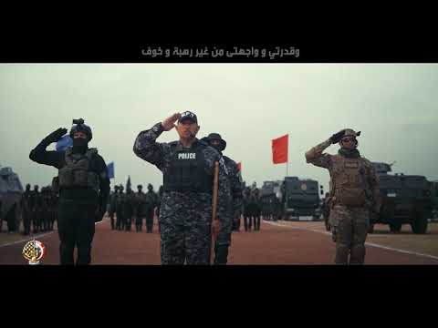 أغنية قادرين نحميها hqdefaul 63