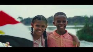 أغنية مصرى بطل